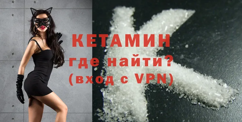 дарнет шоп  Бавлы  КЕТАМИН ketamine 