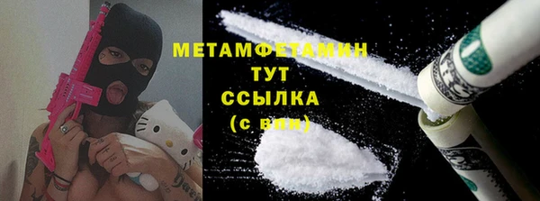 mdma Богородск