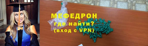 дмт Богородицк