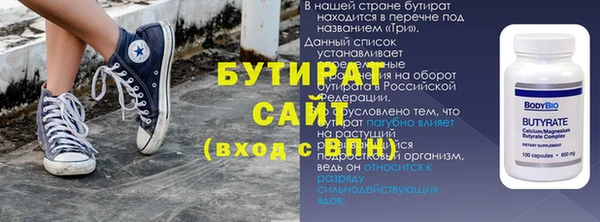 дмт Богородицк